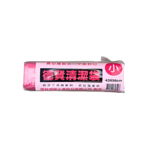 德賢垃圾袋 (小)