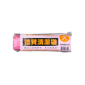 德賢垃圾袋 (大)